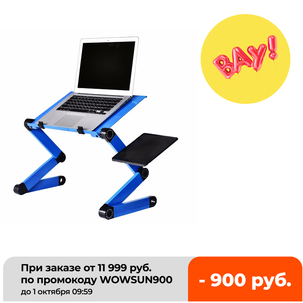 Desk Setup Maker - Стол для ноутбука из алюминиевого сплава,
